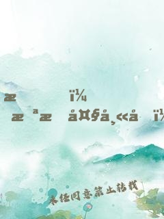 我，截教大師兄，加入聊天群